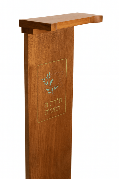 Sinai Collection — Sapele Torah Stand